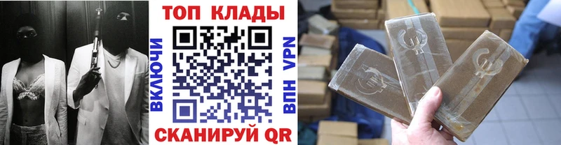 Магазины продажи наркотиков Гулькевичи Кокаин АМФ Конопля ГАШИШ