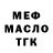 МЕТАДОН белоснежный Rodney Moore