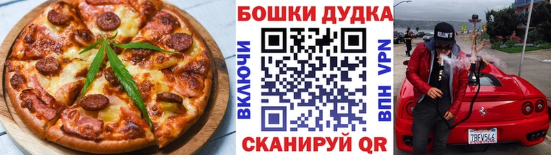 Canna-Cookies конопля  что такое   Гулькевичи 