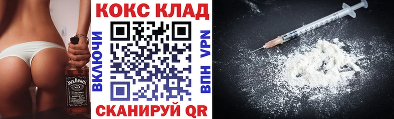 цена   Гулькевичи  МЕГА зеркало  Cocaine Боливия 