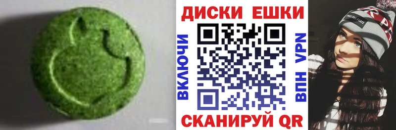 mega маркетплейс Гулькевичи ЭКСТАЗИ louis Vuitton
