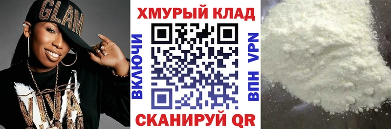 Героин VHQ  Гулькевичи 