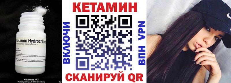 omg ССЫЛКА  Гулькевичи  КЕТАМИН VHQ 