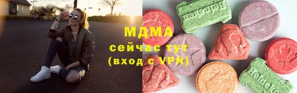 MESCALINE Балабаново