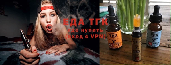мяу мяу кристалл Балахна