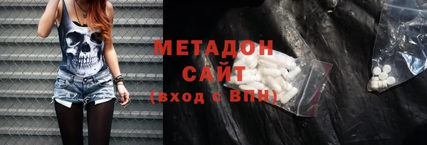 мяу мяу кристалл Балахна