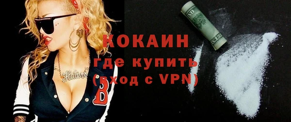 MESCALINE Балабаново