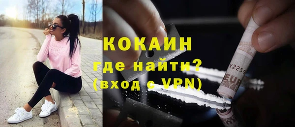 MESCALINE Балабаново