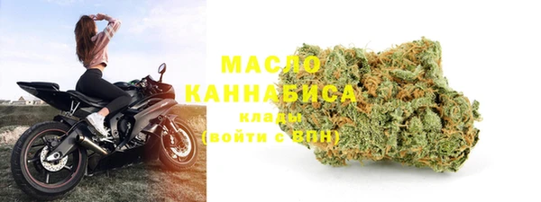 мяу мяу кристалл Балахна