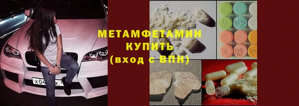 MESCALINE Балабаново