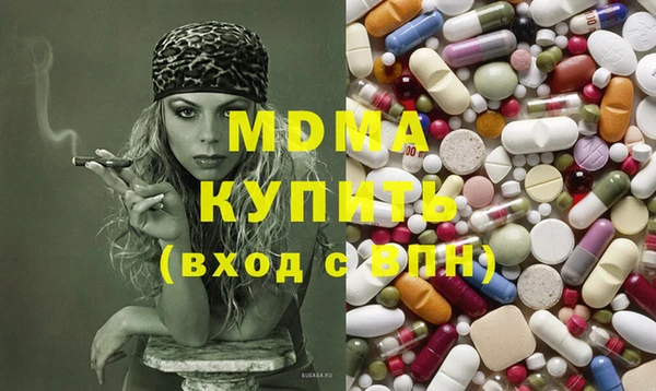 мяу мяу кристалл Балахна