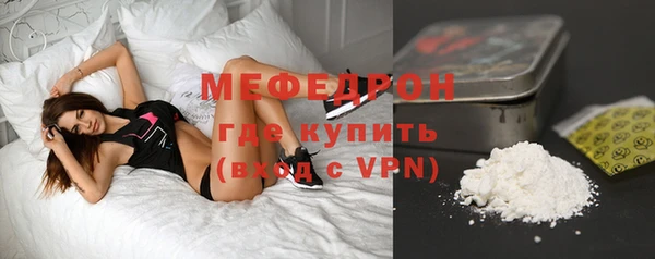 MESCALINE Балабаново