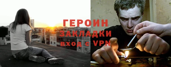 мяу мяу кристалл Балахна