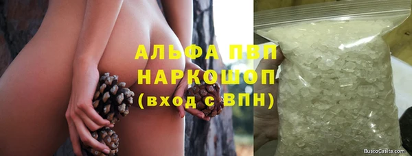 мяу мяу кристалл Балахна