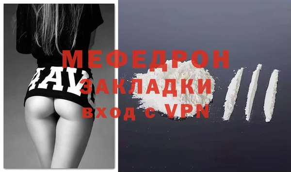 ALPHA PVP Пролетарск