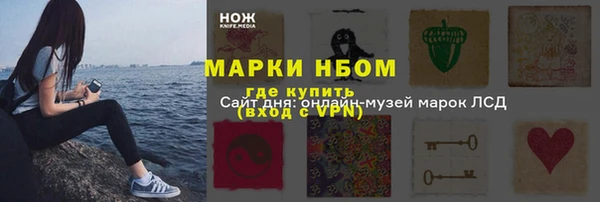 MESCALINE Балабаново