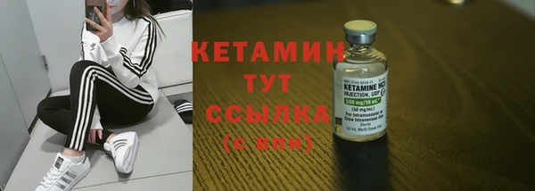 мяу мяу кристалл Балахна