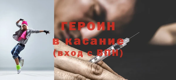 MESCALINE Балабаново