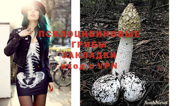 MESCALINE Балабаново