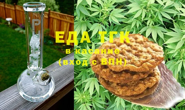 мяу мяу кристалл Балахна