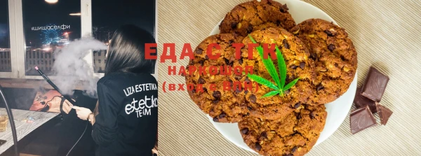 мяу мяу кристалл Балахна