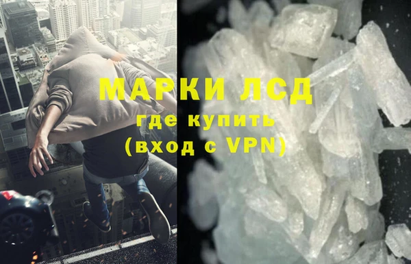 мяу мяу кристалл Балахна