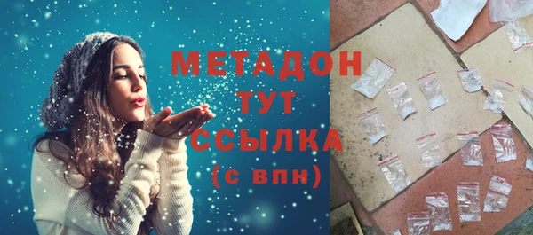 MESCALINE Балабаново