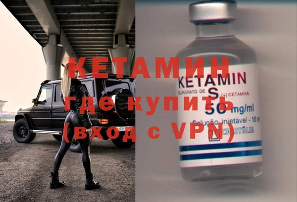 MESCALINE Балабаново