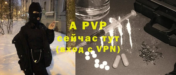мяу мяу кристалл Балахна