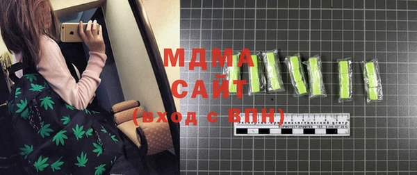 MESCALINE Балабаново