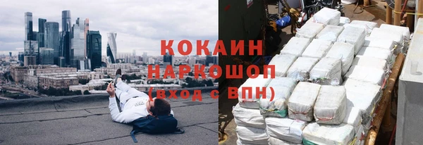 кокаин колумбия Баксан
