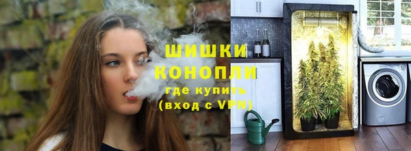 мяу мяу кристалл Балахна