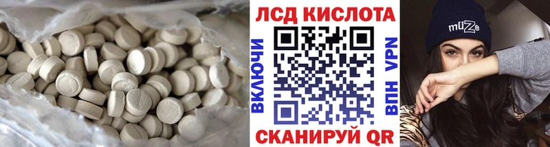 Лсд 25 экстази ecstasy  купить  сайты  Гулькевичи 