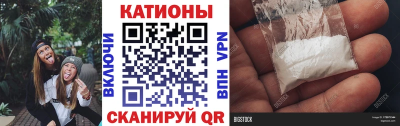 наркота  mega маркетплейс  МЯУ-МЯУ VHQ  Гулькевичи 