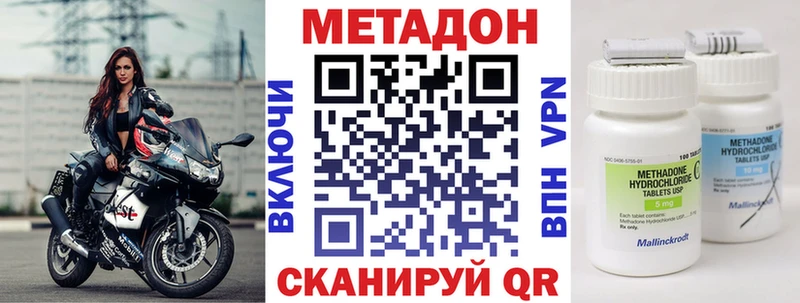 Метадон мёд  Гулькевичи 