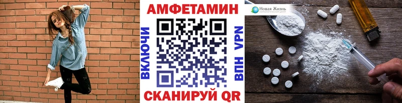 МЕТАМФЕТАМИН Methamphetamine  Гулькевичи 