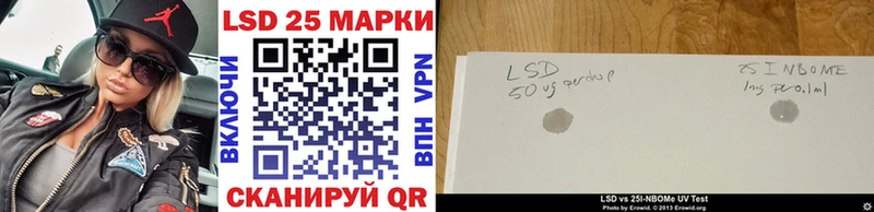 Марки N-bome 1,5мг  что такое наркотик  MEGA вход  Гулькевичи 