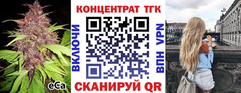 ТГК гашишное масло  Гулькевичи 